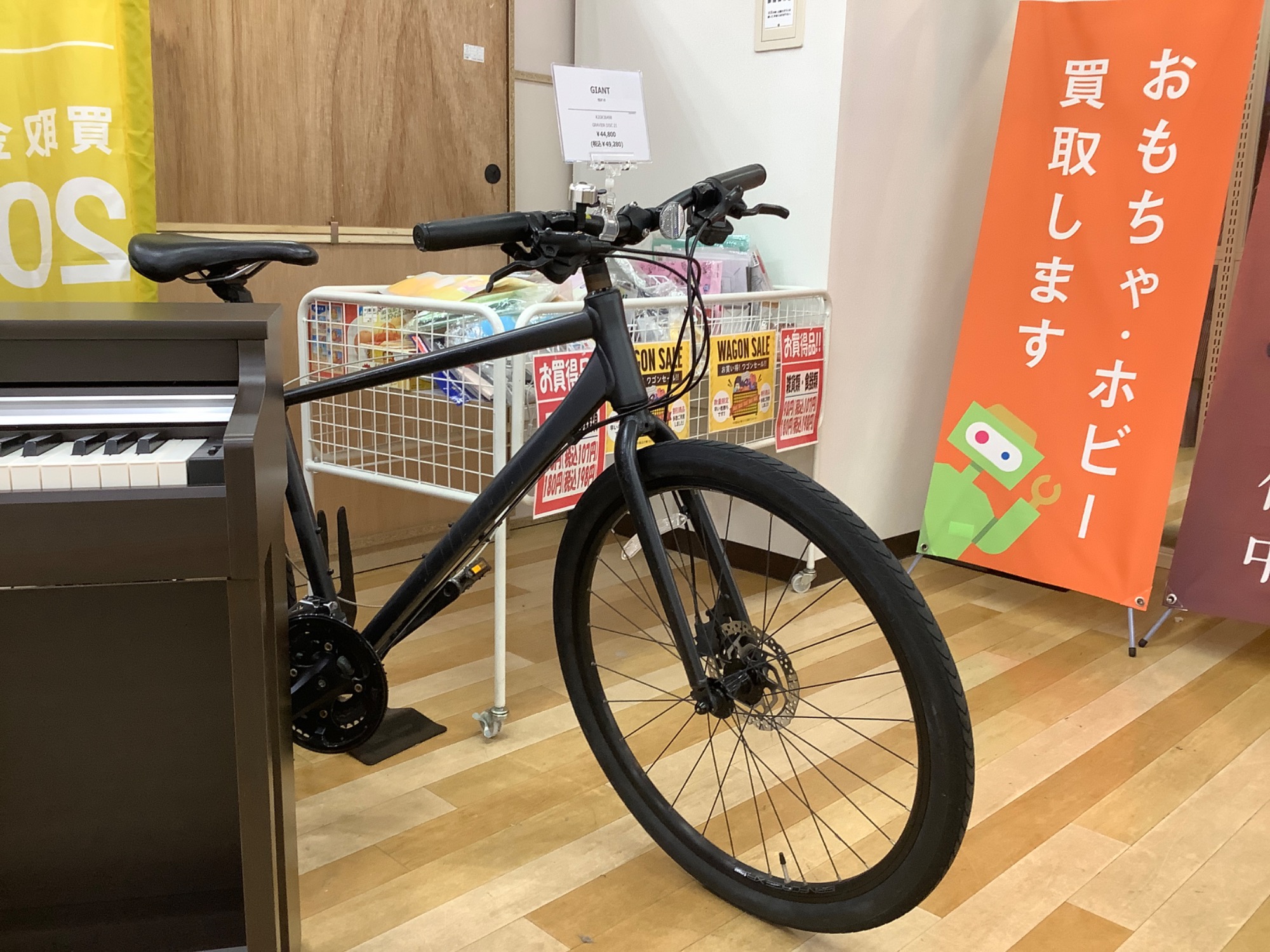 【トレファクラパーク岸和田】GIANTのクロスバイク入荷しました！【取りに来られる方限定】 GIANT のクロスバイク 入荷しました!!｜2023年08月07日｜リサイクル