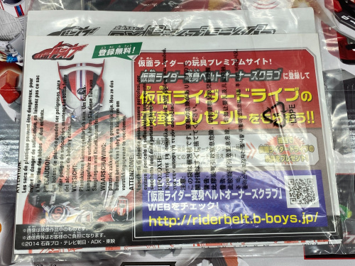 トレファクブログ画像5