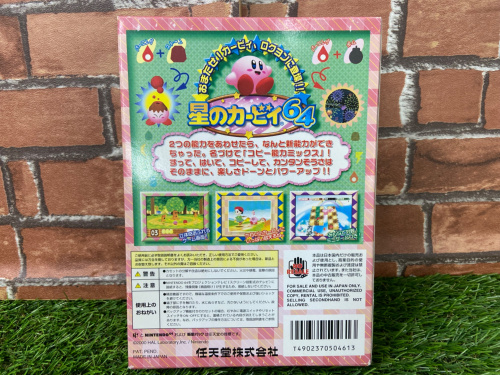 トレファクブログ画像3