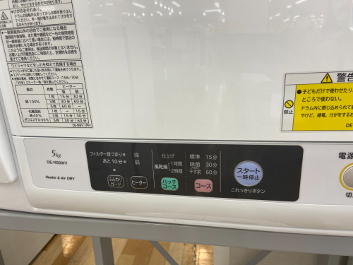 トレファクブログ画像3