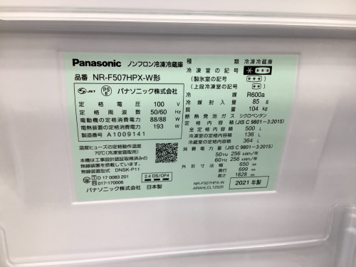 トレファクブログ画像6