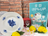 トレファクラパーク岸和田店ブログ