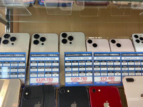 トレファクブログ画像2