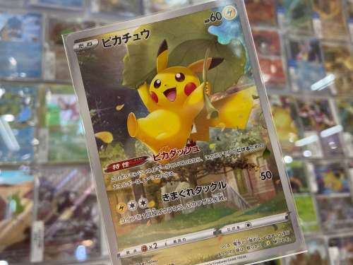 トレファクブログ画像1