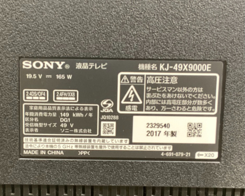 トレファクブログ画像5