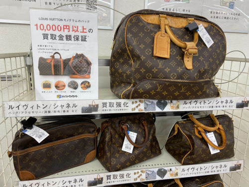 トレファクブログ画像9