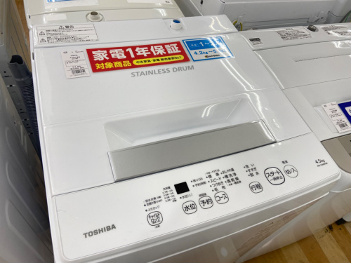 トレファクブログ画像1