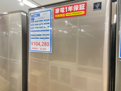 一年保証付き】2021年製 SHARP（シャープ）の5ドア冷蔵庫のご紹介
