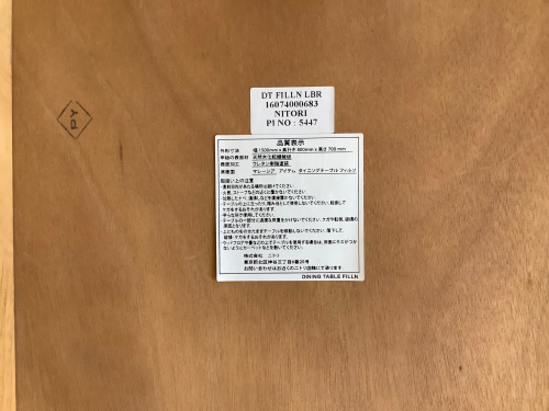 トレファクブログ画像8