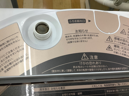 トレファクブログ画像6