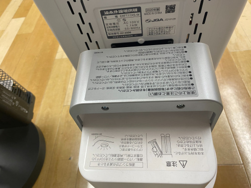 トレファクブログ画像4