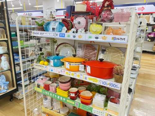 トレファクブログ画像5