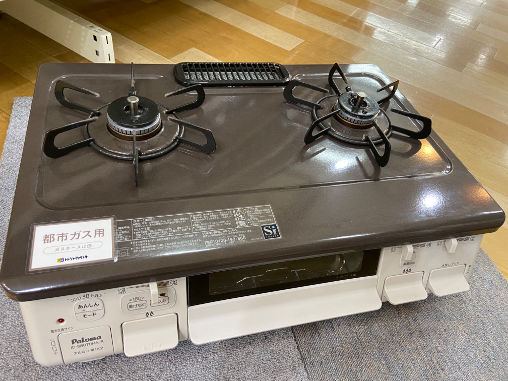 Paloma 都市ガステーブル2022年製のご紹介！！｜2023年10月06日