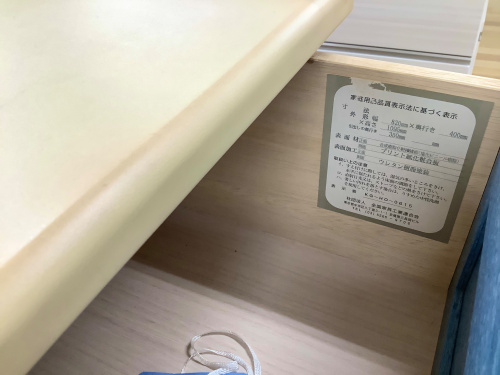 トレファクブログ画像5