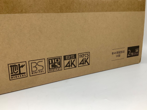 トレファクブログ画像4