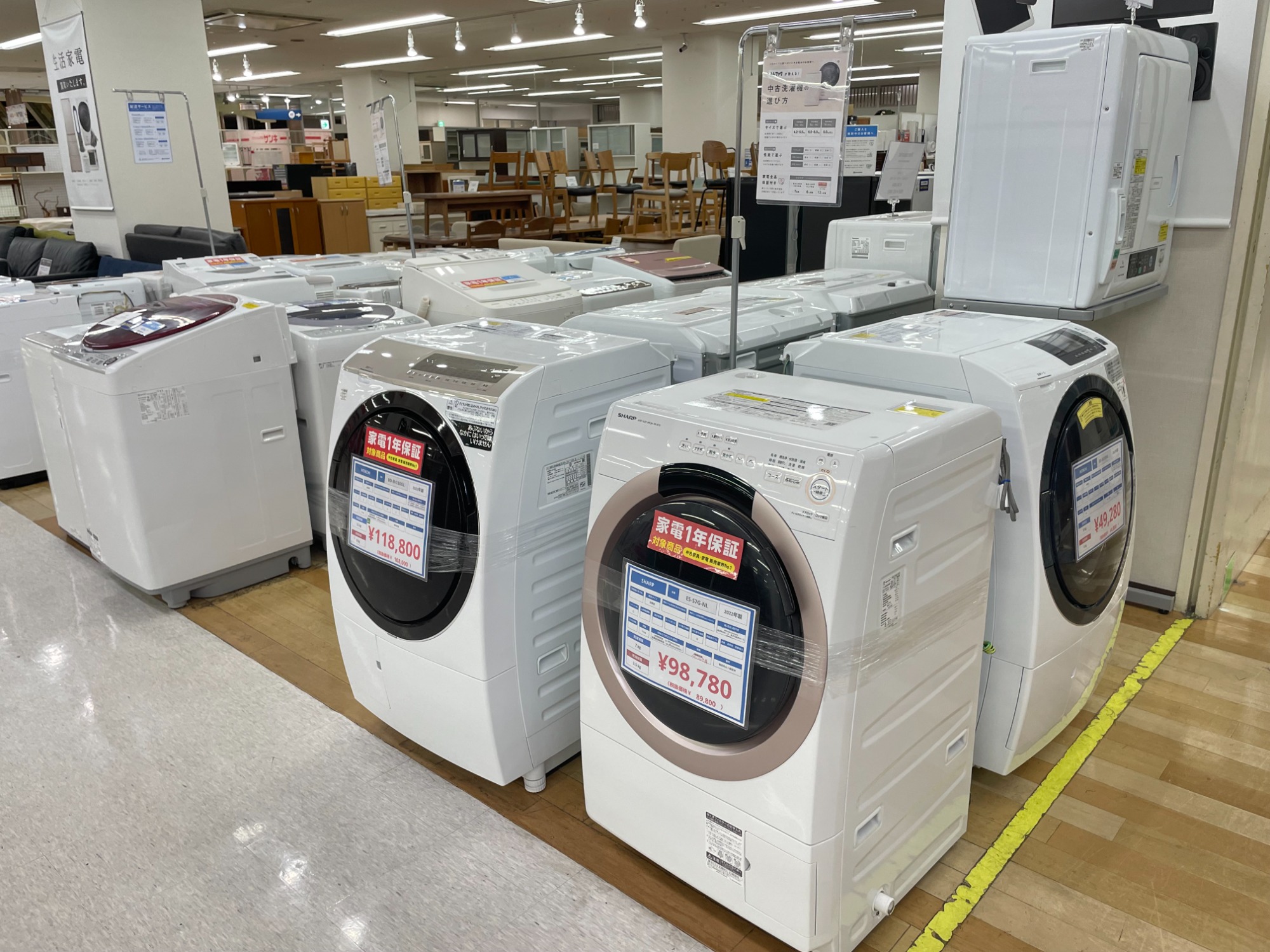 HITACHI とってもお得なドラム式洗濯乾燥機をご紹介！｜2023年10月16日