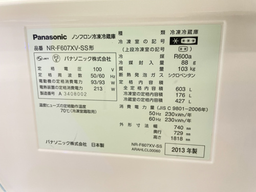 トレファクブログ画像4