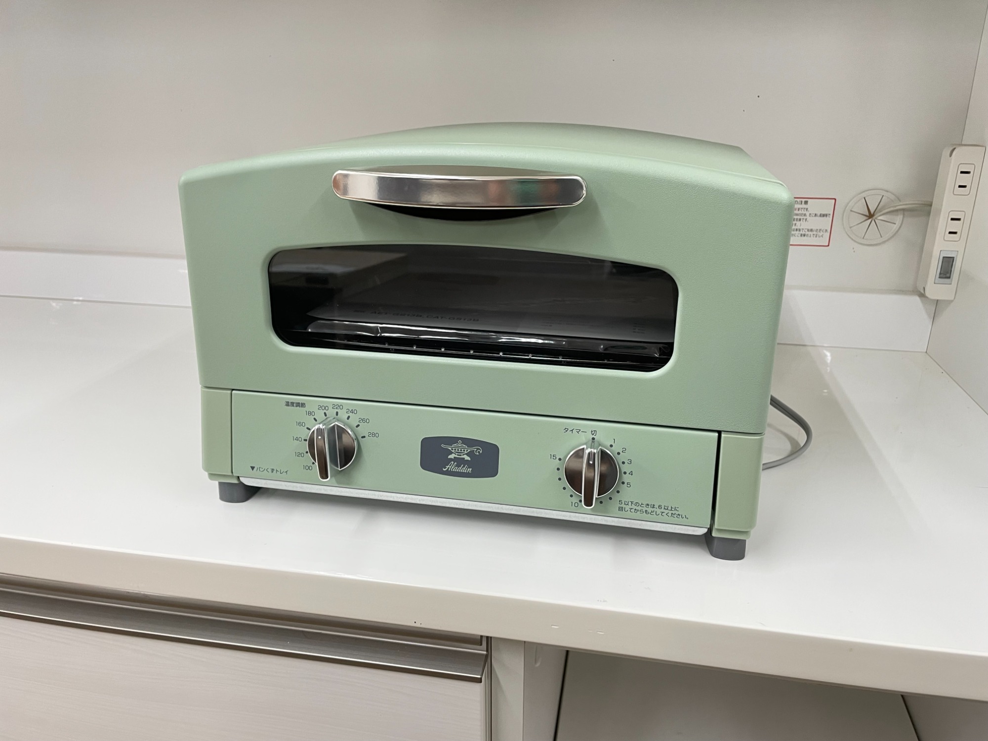 本日はAladdinのオーブントースターをご紹介致します！｜2023年10月26