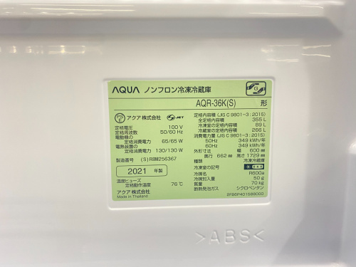 トレファクブログ画像3
