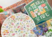 トレファクラパーク岸和田店ブログ