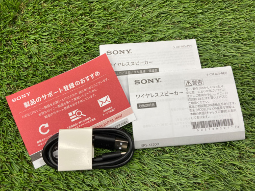 トレファクブログ画像8