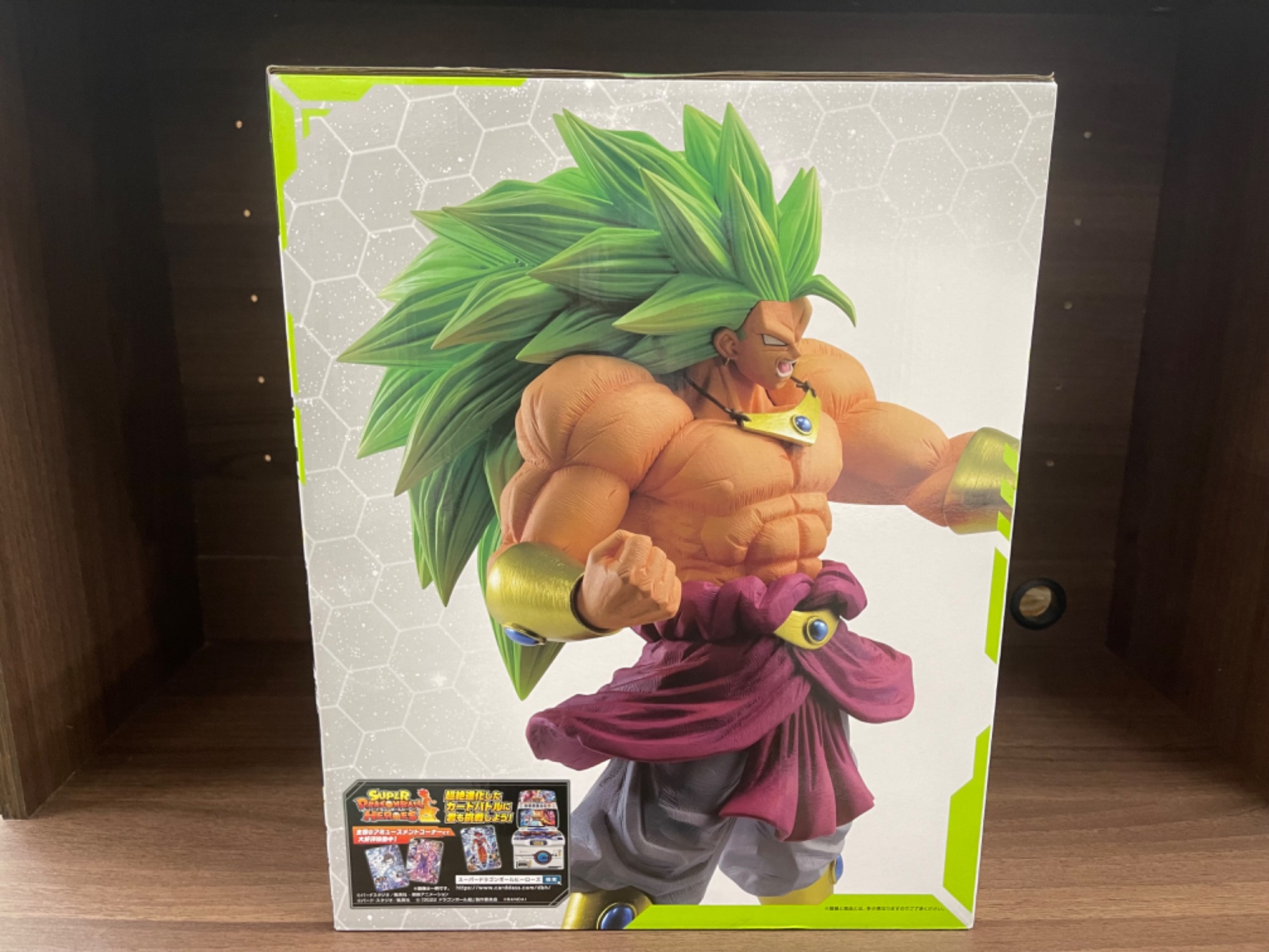 ドラゴンボール 一番くじ ブロリーMASTERLISE C 賞セットレペントです 3277Bs 内未開封 一番くじ C賞 超サイヤ人 ブロリー 青髪