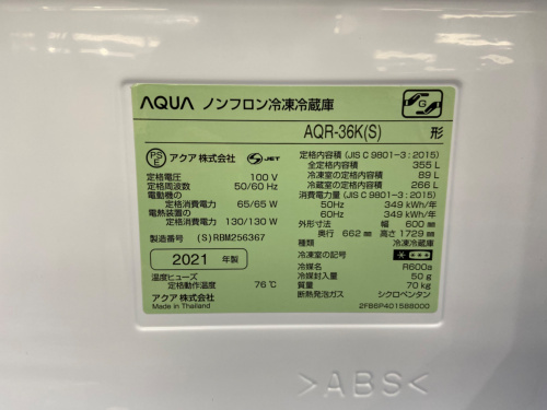 トレファクブログ画像4