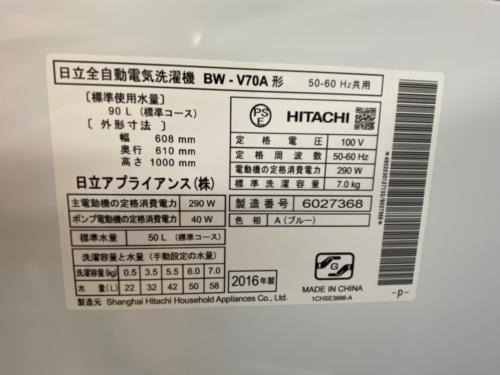 トレファクブログ画像5