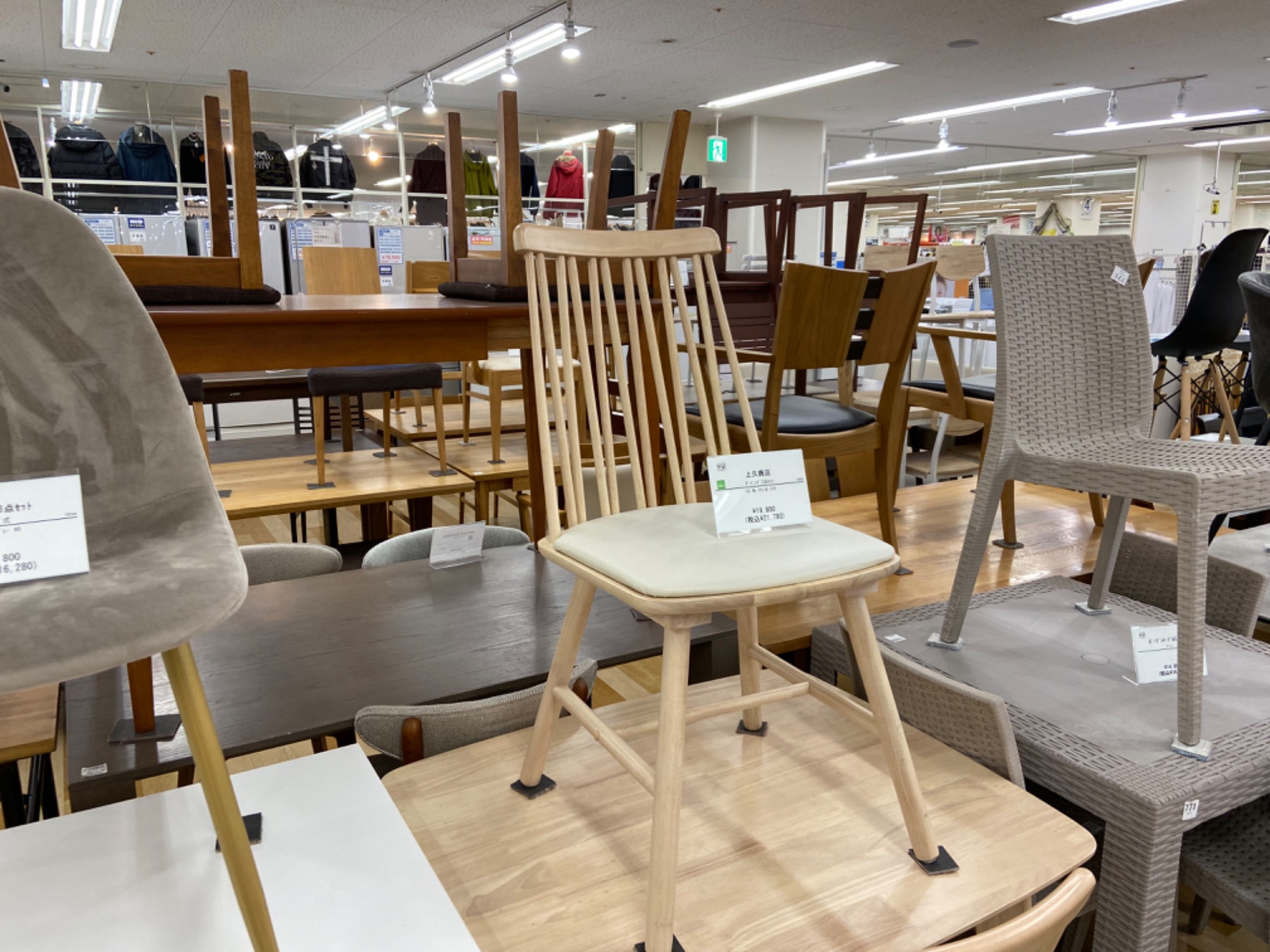 ニトリのミラー付きシューズボックスが入荷いたしました！｜2024年01月 