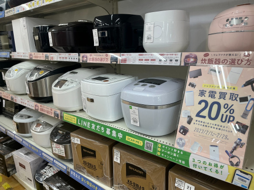 トレファクブログ画像4