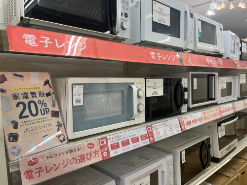 トレファクブログ画像5