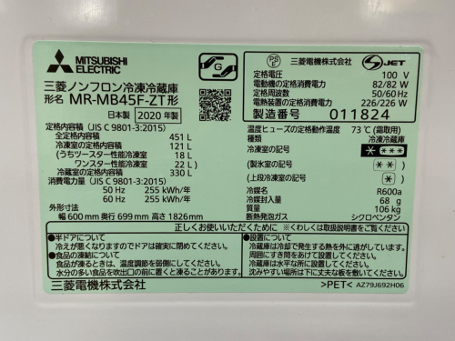 トレファクブログ画像5