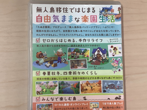 トレファクブログ画像4