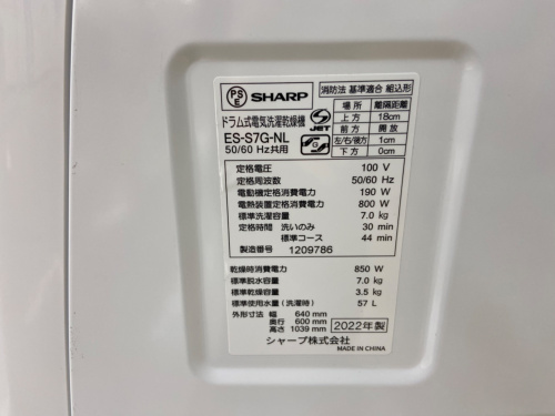 トレファクブログ画像2