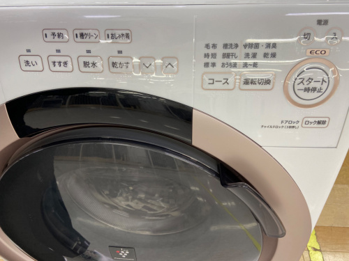 トレファクブログ画像3