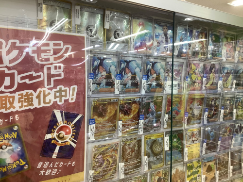 トレファクブログ画像6