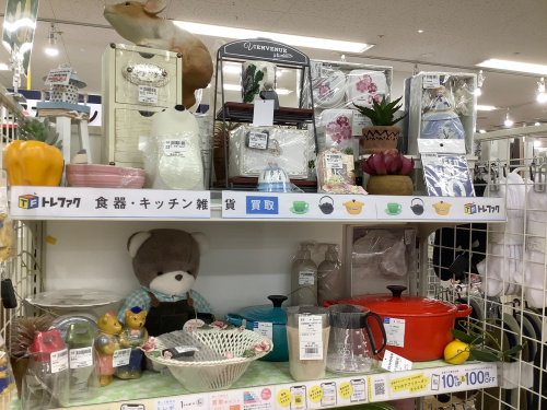 トレファクブログ画像7