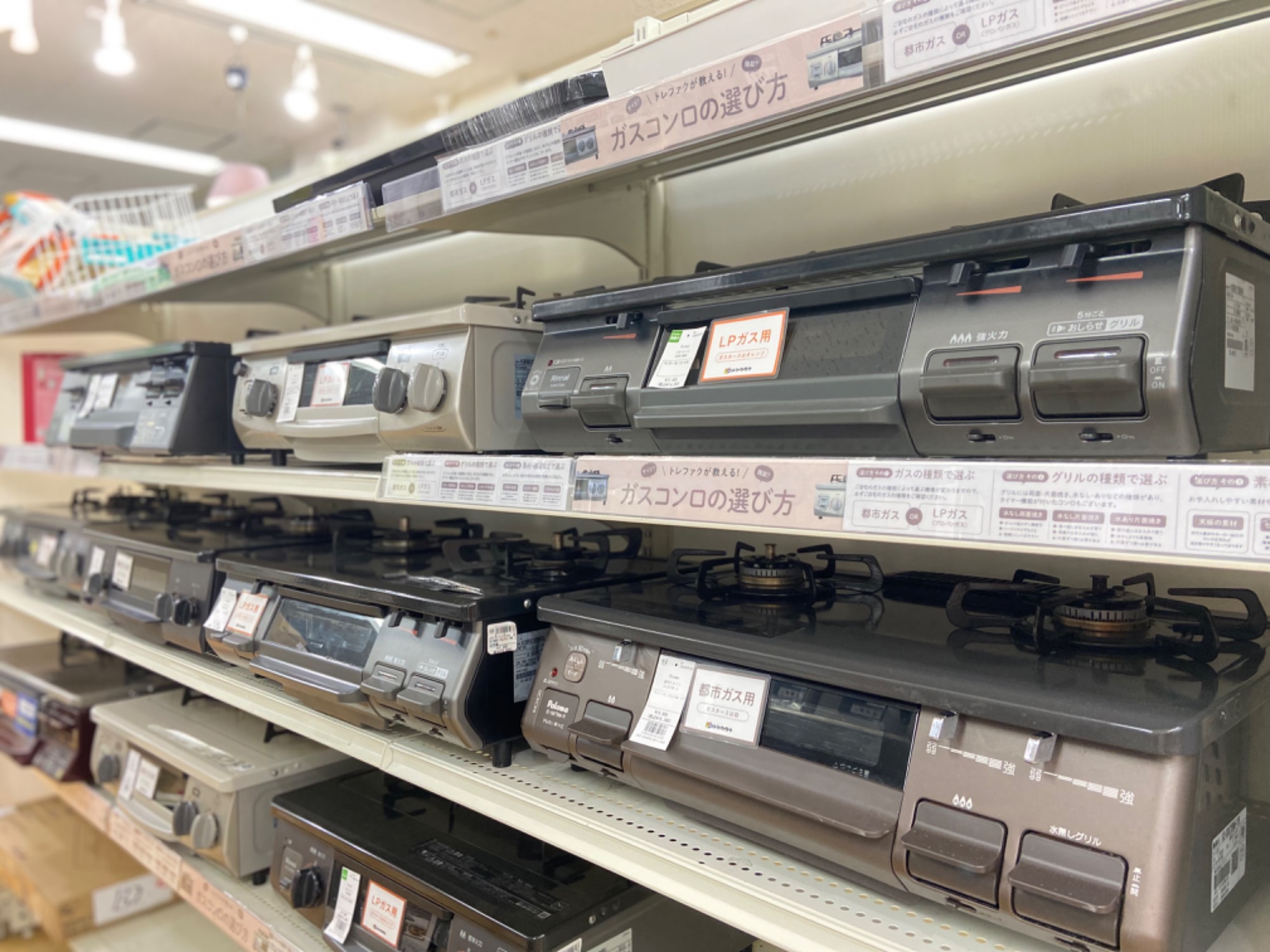 中古家電地域最大！！】LP・都市ガステーブルのご紹介！！｜2024年03月