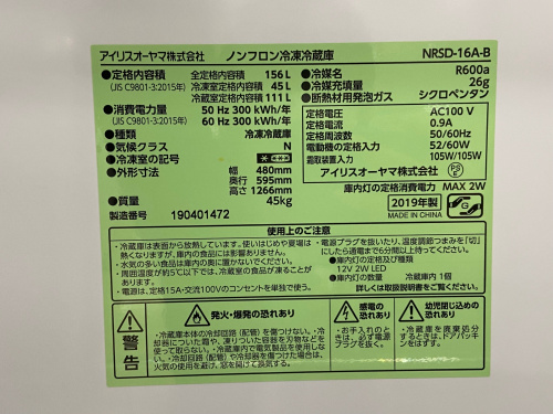 トレファクブログ画像6
