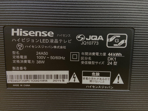 トレファクブログ画像3