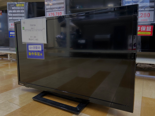 トレファクブログ画像4