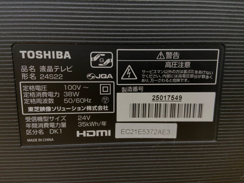 トレファクブログ画像5