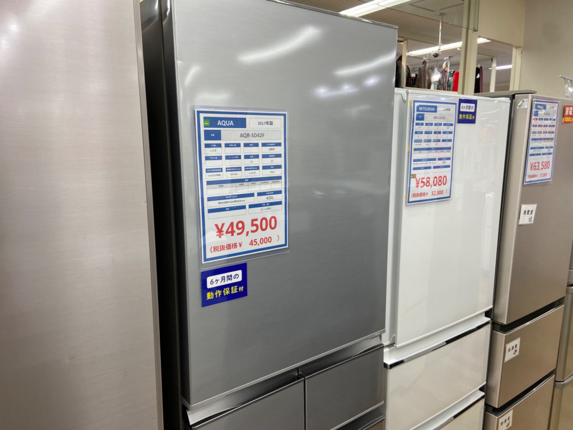 中古家電地域最大！！】リーズナブルな大型冷蔵庫のご紹介！｜2024年03 