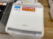 トレファクラパーク岸和田店ブログ