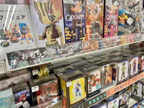 トレファクブログ画像5