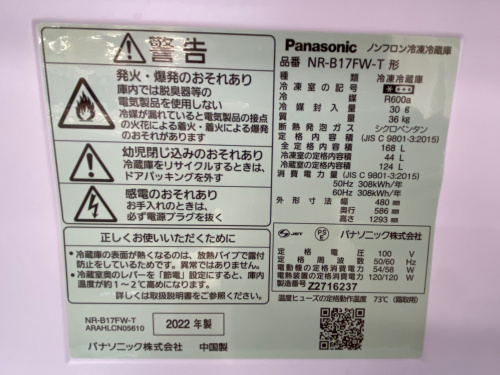 トレファクブログ画像4