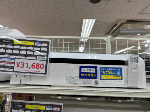 トレファクブログ画像2