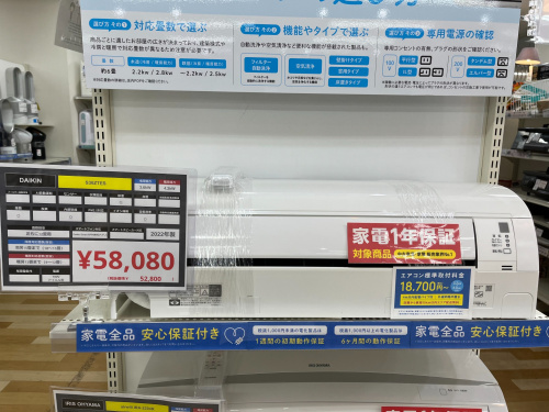 トレファクブログ画像3