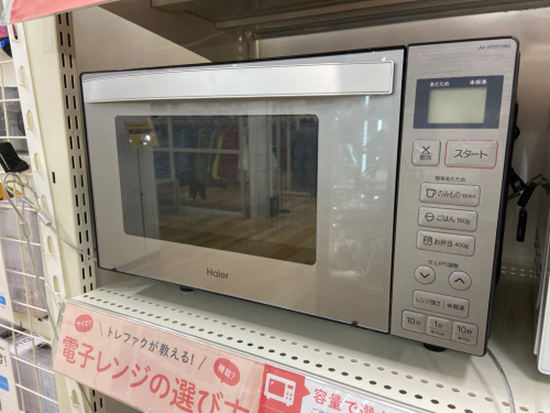 トレファクブログ画像1