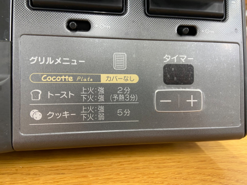 トレファクブログ画像3